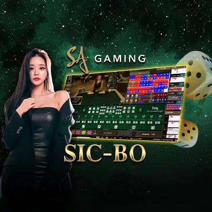 บาคาร่า - SA Gaming Sic Bo