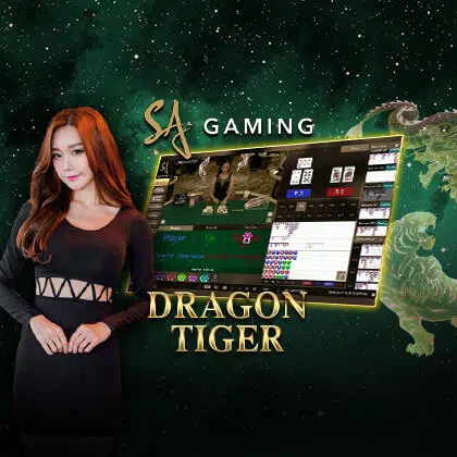 บาคาร่า - SA Gaming Dragon Tiger