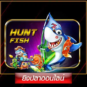 Category-hunt-fish-online-168