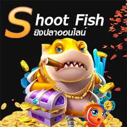 fish-shooting-game_optimized