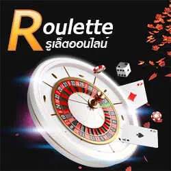 roulette-game_optimized