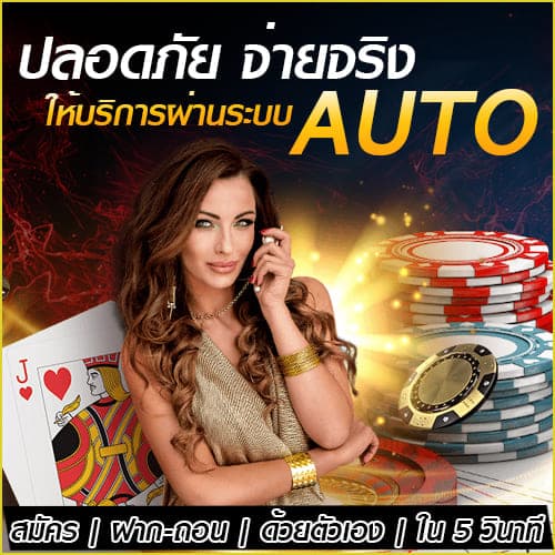 Apply-Baccarat-Online-game